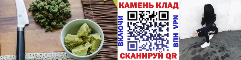 Еда ТГК конопля  Азов 