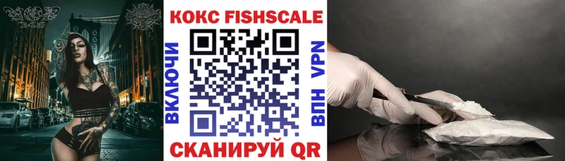 КОКАИН 99% Азов