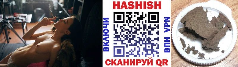 ГАШ гашик Азов