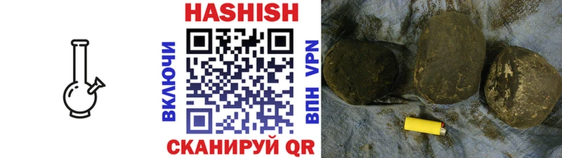 Гашиш Изолятор  Азов 