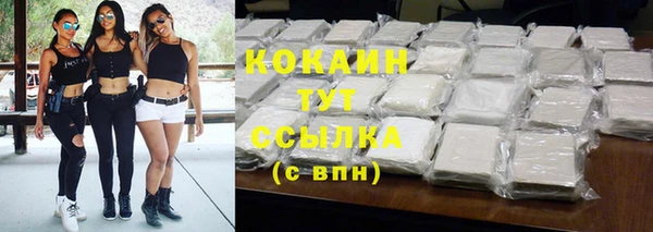 меф VHQ Абаза