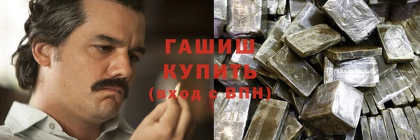 меф VHQ Абаза