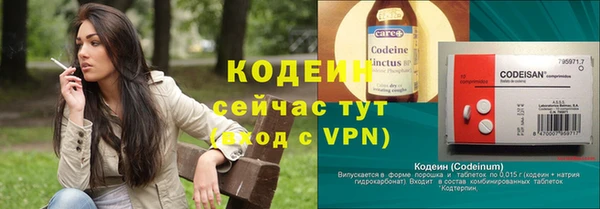 меф VHQ Абаза