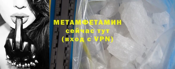 меф VHQ Абаза