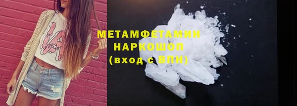 соль ск Осташков
