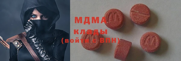 мескалин Абинск