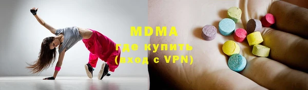 мяу мяу мука Абдулино