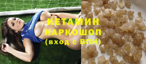 мескалин Абинск