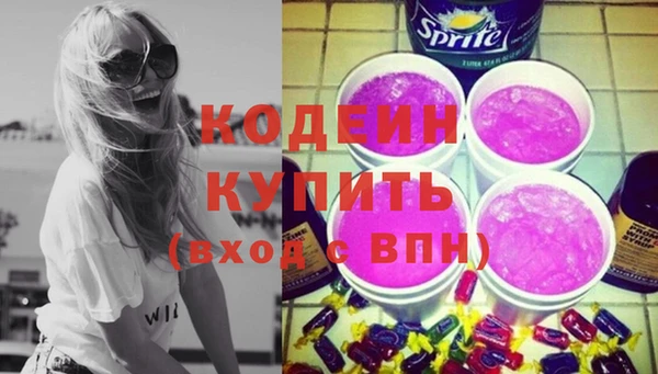мескалин Абинск