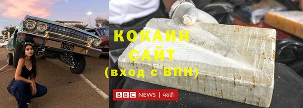 меф VHQ Абаза