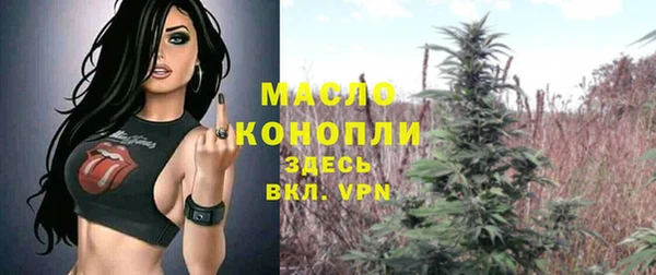 мескалин Абинск