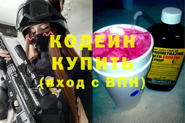мескалин Абинск