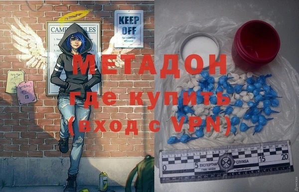 мескалин Абинск