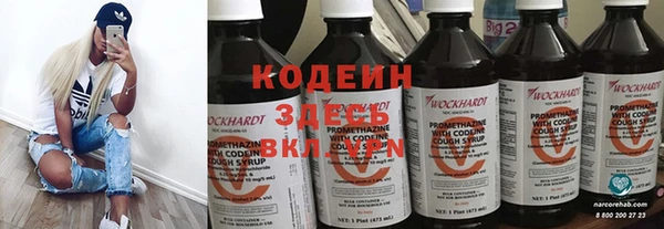 меф VHQ Абаза