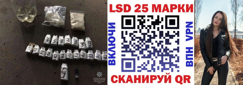 даркнет наркотические препараты  где купить наркотик  Азов  LSD-25 экстази ecstasy  mega tor 