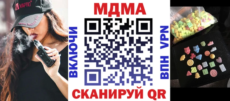 купить наркотик  Азов  MDMA кристаллы 