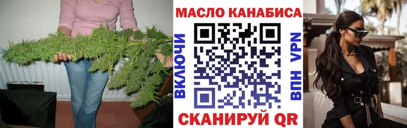 купить наркотики сайты  Азов  Дистиллят ТГК концентрат 