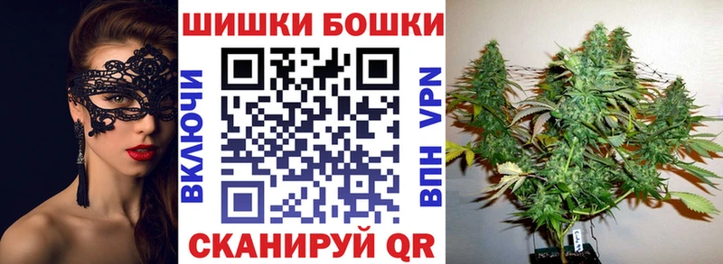 Канабис Amnesia  Азов 